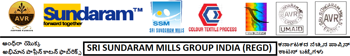 SRI SUNDARAM MILLS - AVR DYEING- POPLIN MANUFATURES FROM ERODE | PETTICOAT MANUFCTURES |DYED POPLIN | LADIES PETTICOAT - 20S COTTON POPLIN - APSARA POPLIN FABRICS- VMR POPLIN- AVR POPLIN- POPLIN KAPADA- DYEING FROM ERODE